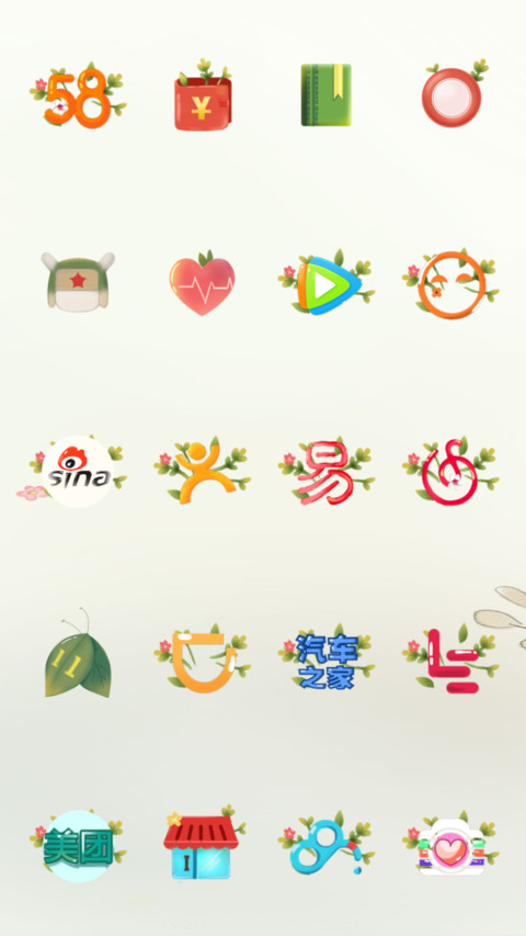 时光在记忆里转身 screenshot