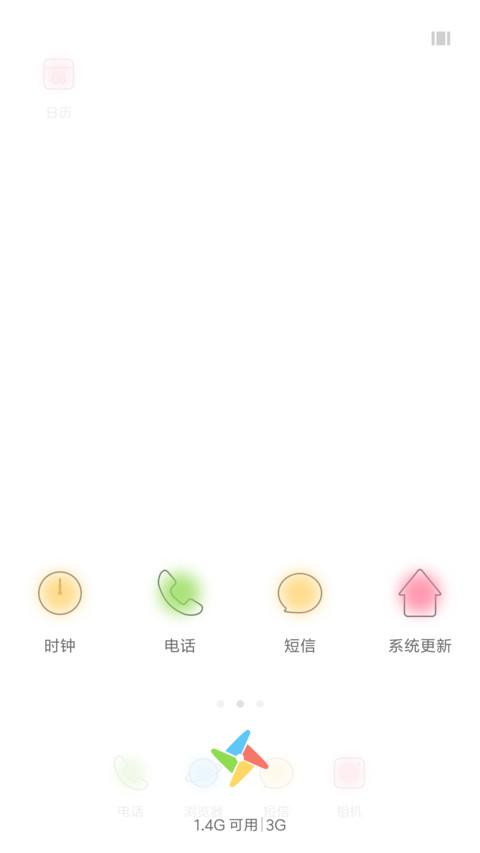 纸短情长 screenshot