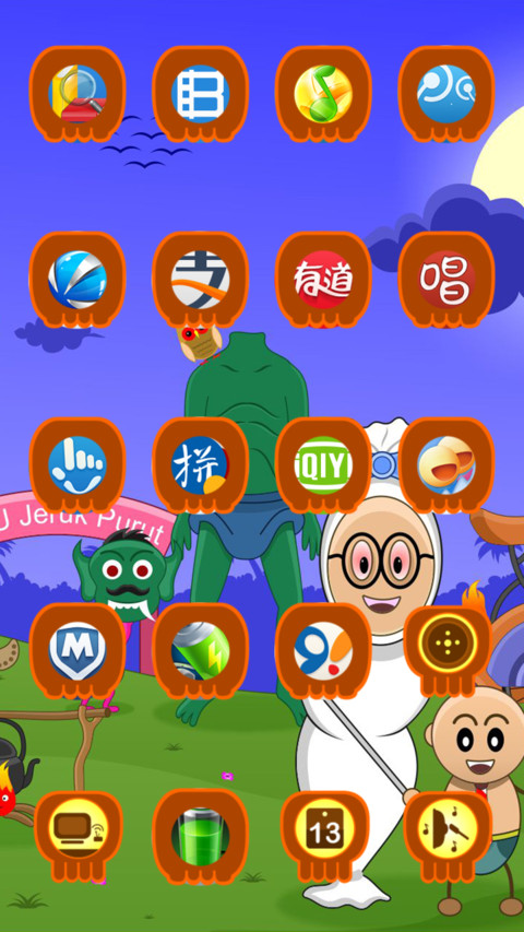 Indonesian Ghost screenshot