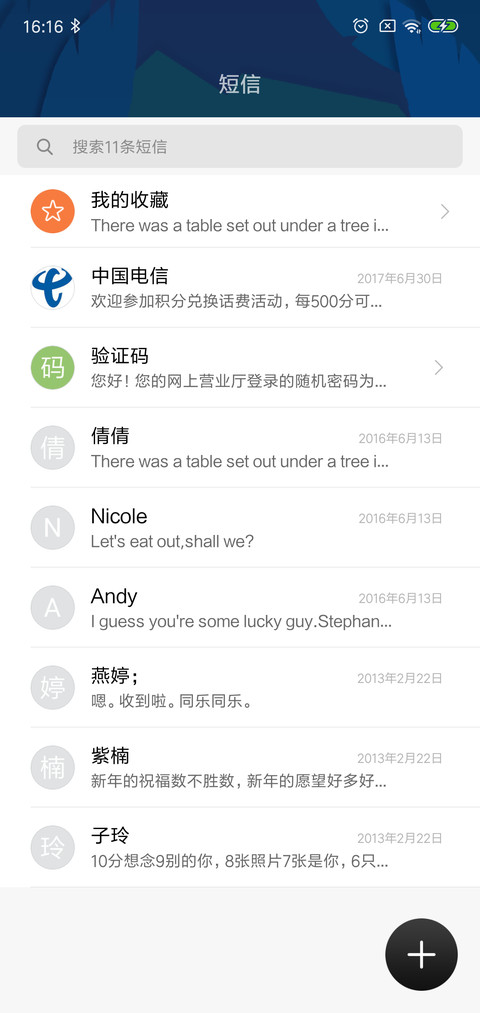 猴子捞月 screenshot