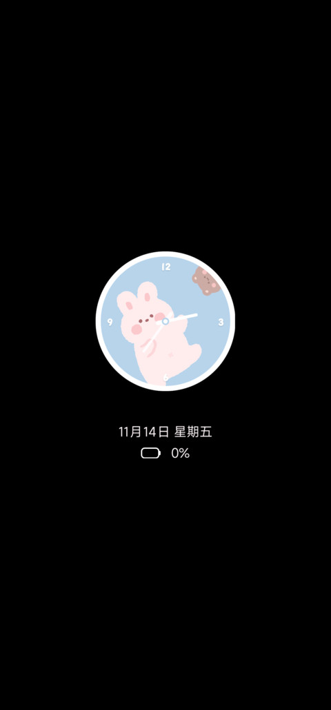 软萌熊兔兔 screenshot