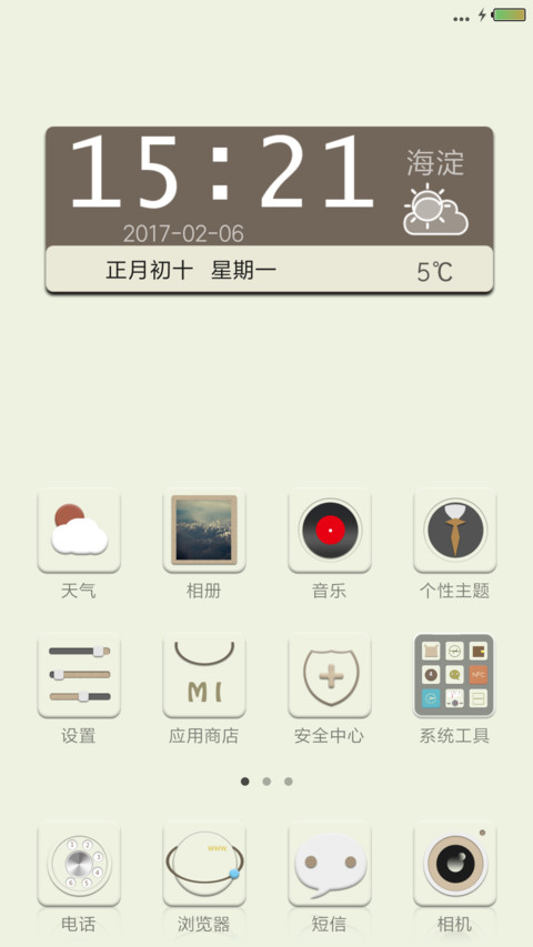 极简 screenshot