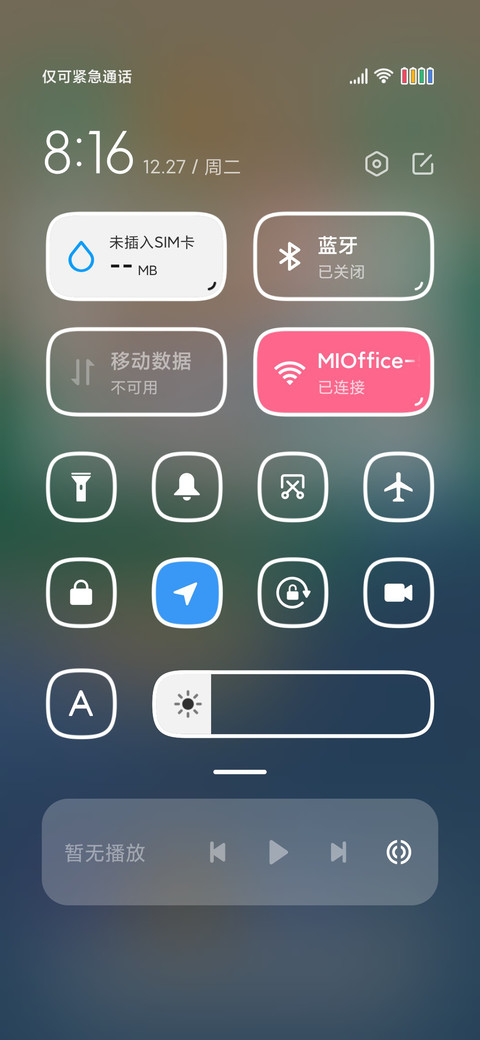 陌上熙春 screenshot