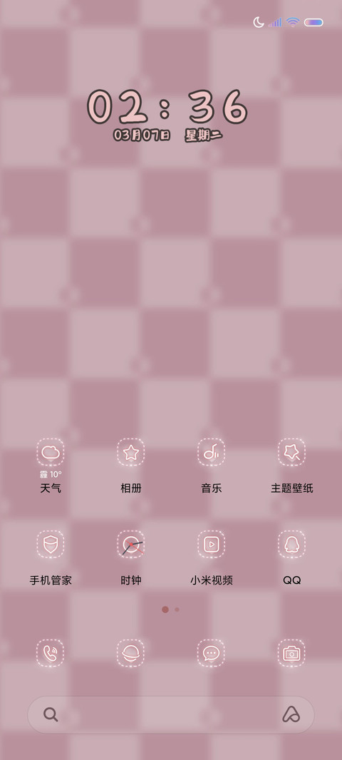 LIVE动态黑粉甜酷 screenshot