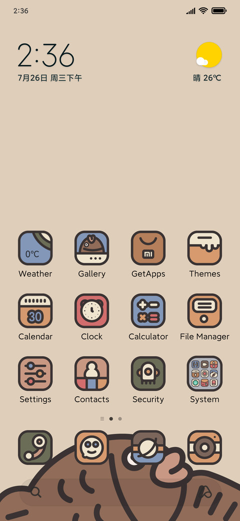 Fish Cake screenshot