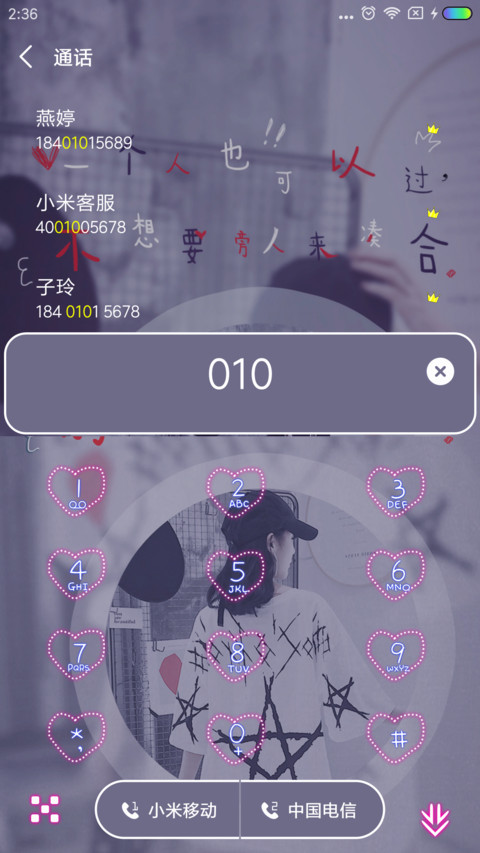 一个人也可以过 screenshot