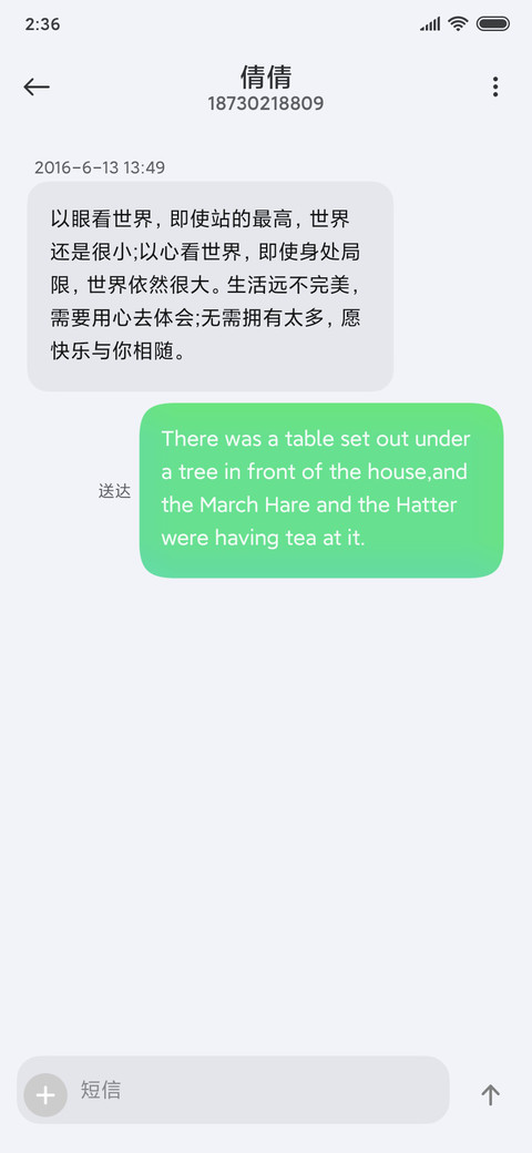 Explore OS screenshot