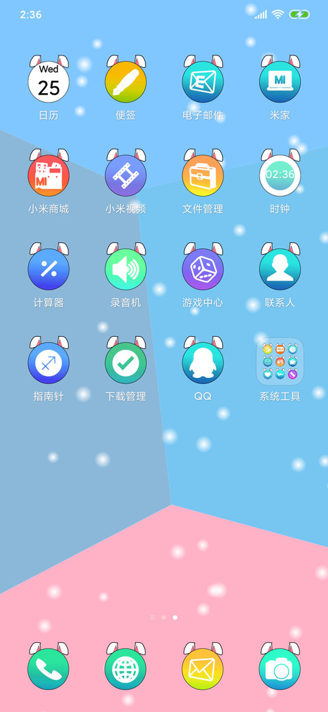 迪尔 screenshot