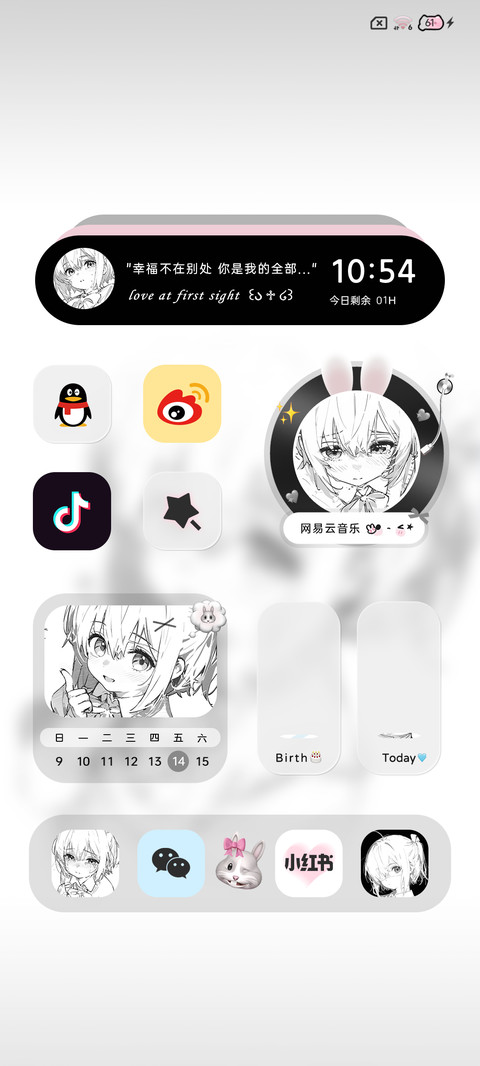氛围 爱在瞬息间 screenshot