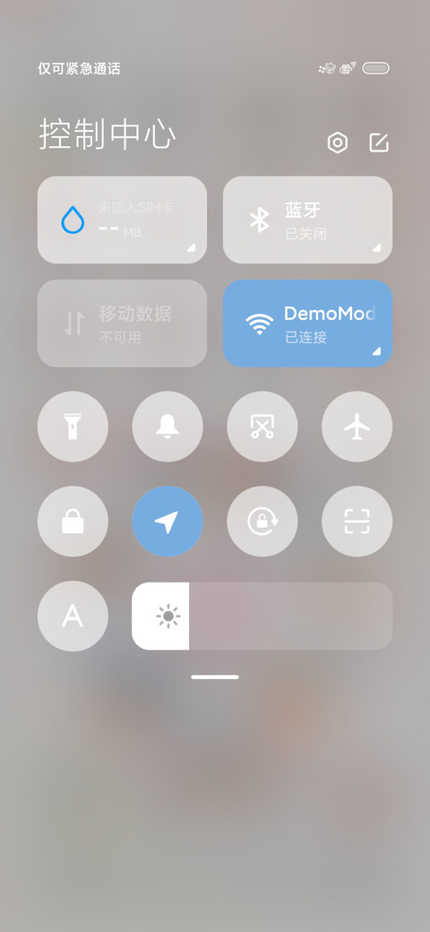 光盘涂鸦蜡笔小新 screenshot