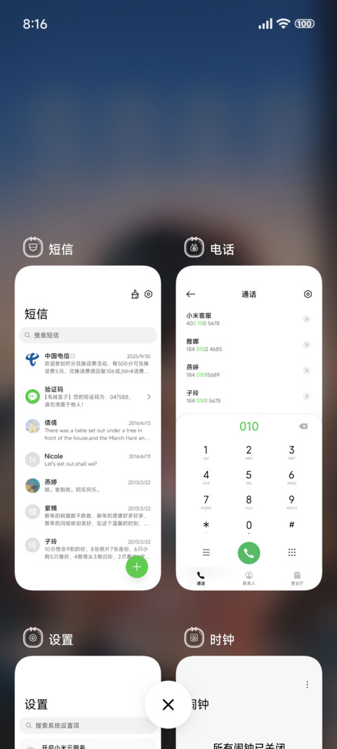 ins二次元透明粉 screenshot