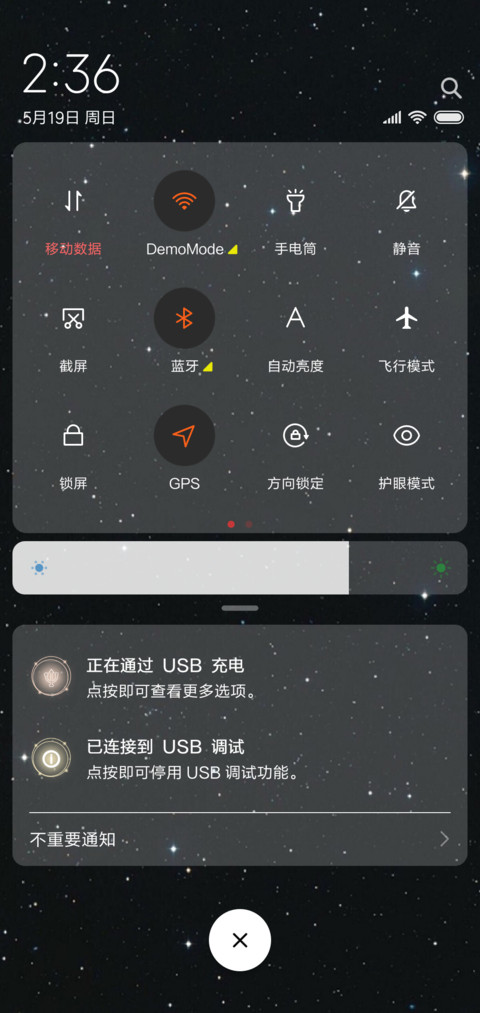 傻瓜，我爱你 screenshot