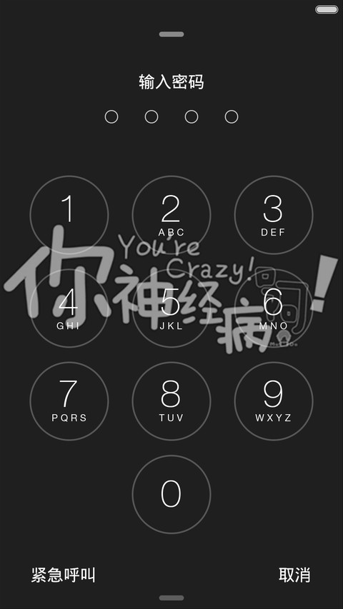 Simple Style screenshot