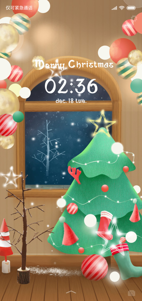 诞愿有你 screenshot