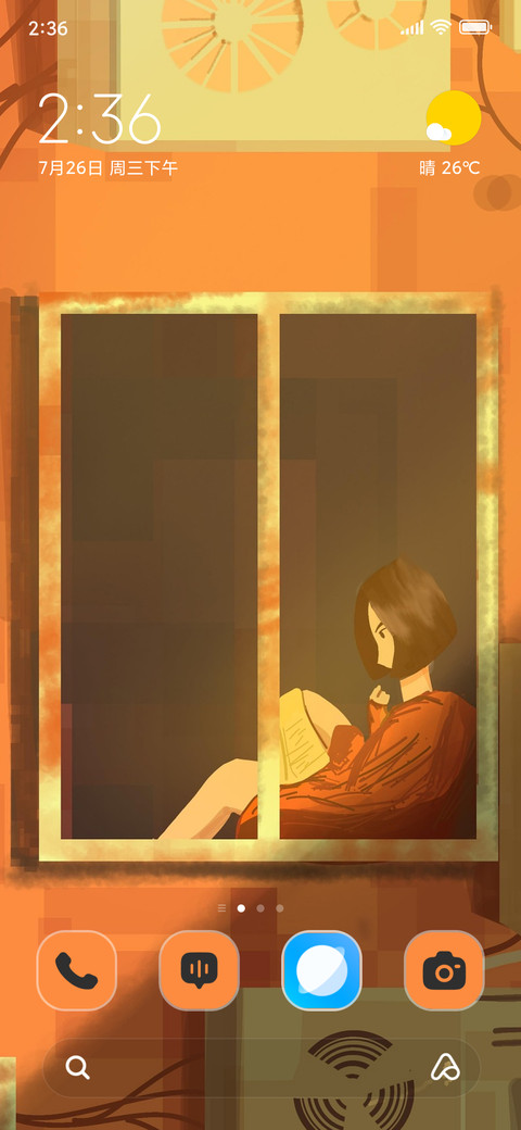 Reading Girl screenshot