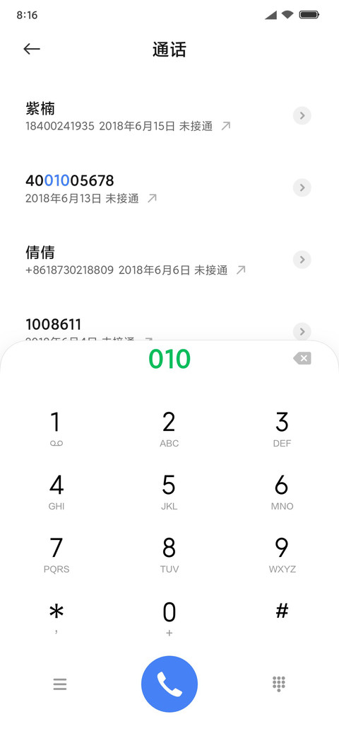 氢源 screenshot