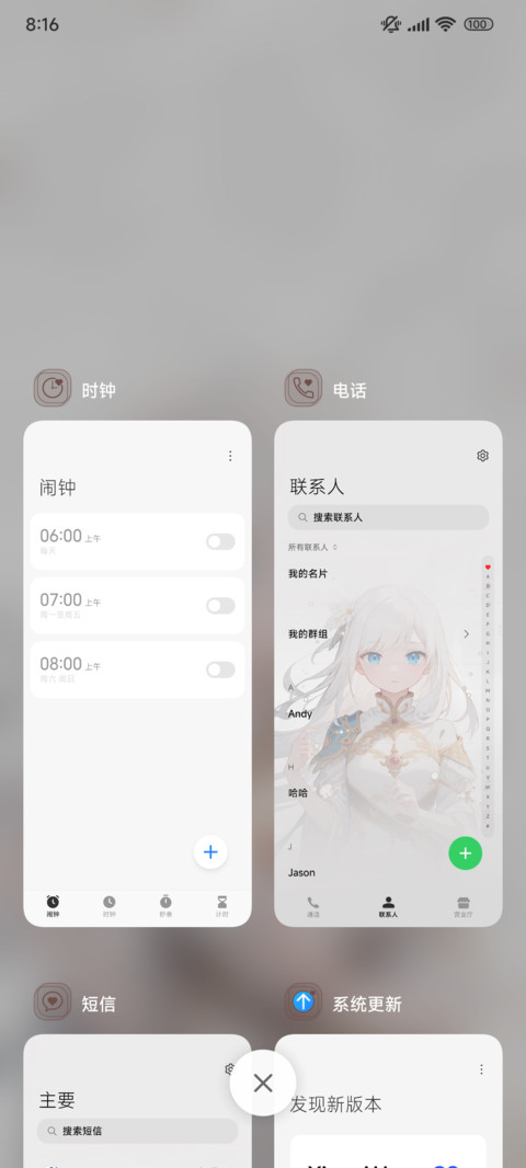 二次元 水中幻影 screenshot