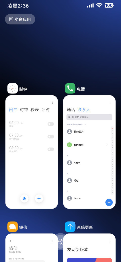 起源架构 screenshot
