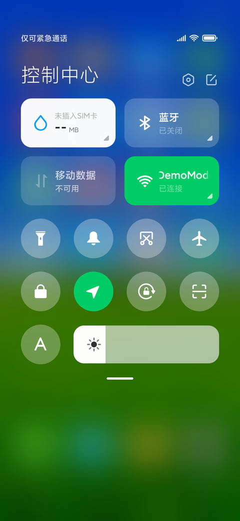 绿调田园 护眼 screenshot
