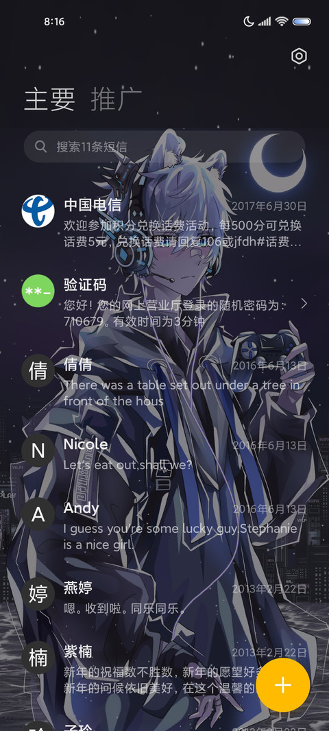 重感赛博朋克独行者 screenshot