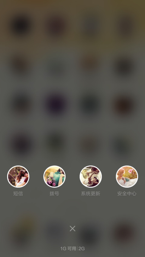 大好时光 screenshot
