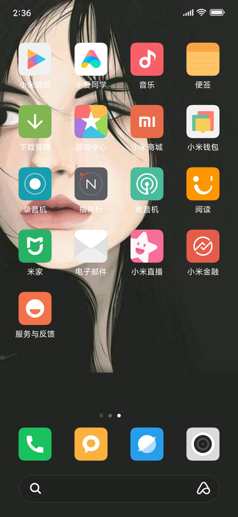 Girls v10 screenshot
