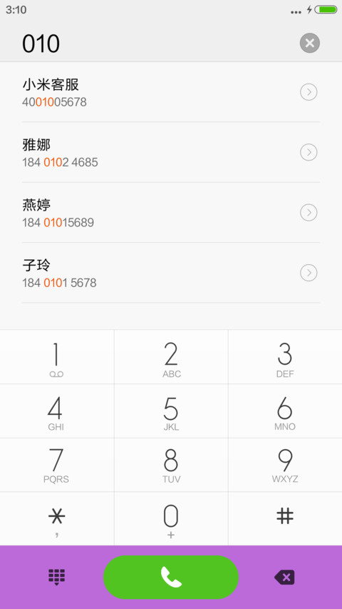 好评返现+夕阳下的小船 screenshot