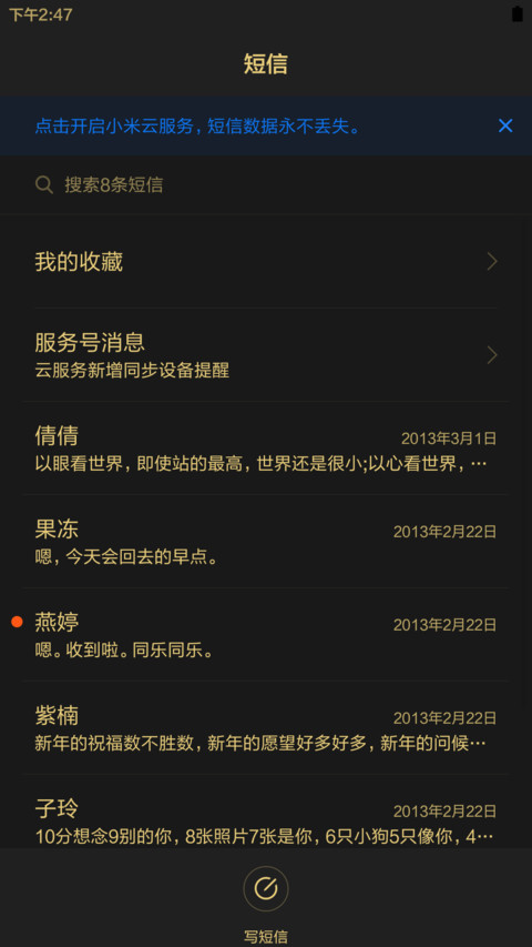 暗金骑士The ultimate Gold screenshot