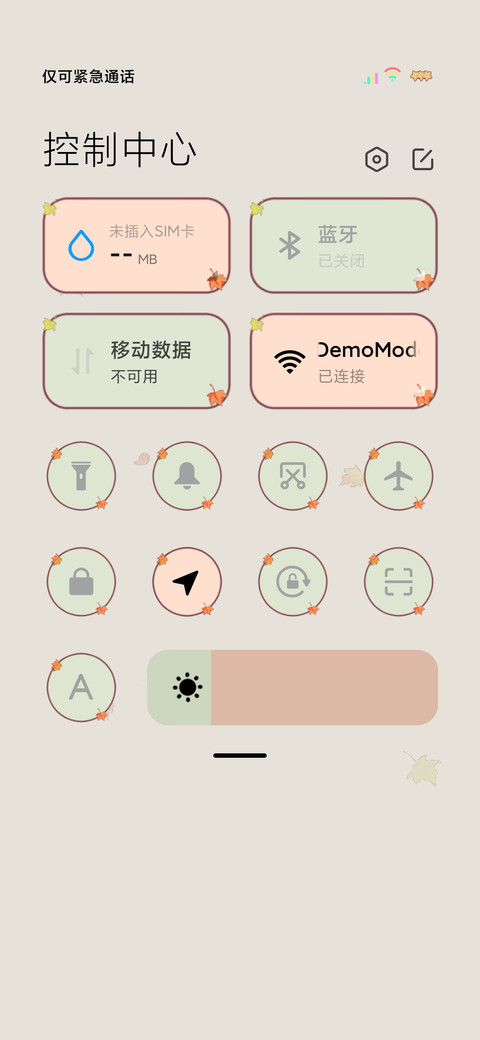 双图秋风知我意 screenshot