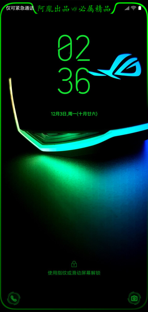 ROG梦绿真皮 screenshot