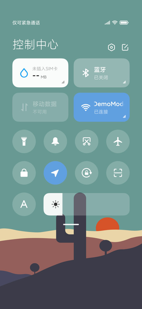 旅 图 screenshot