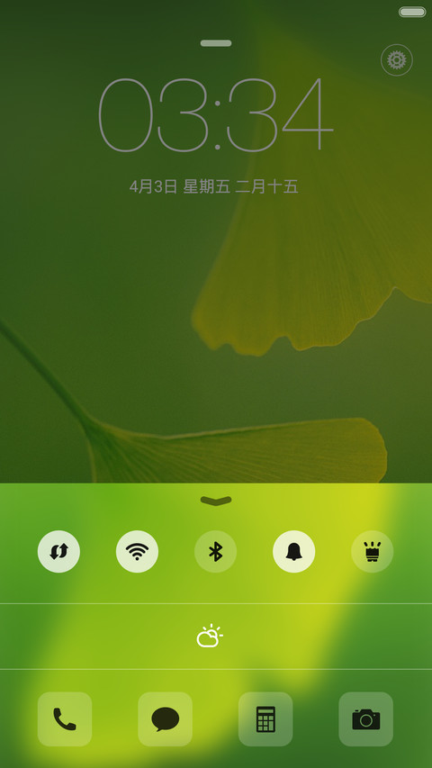简爱-春 screenshot