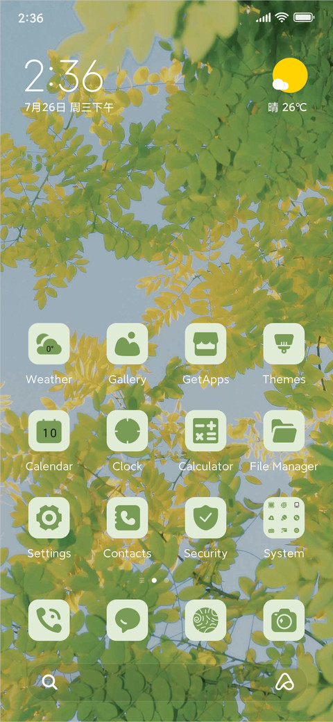 Eye care green screenshot