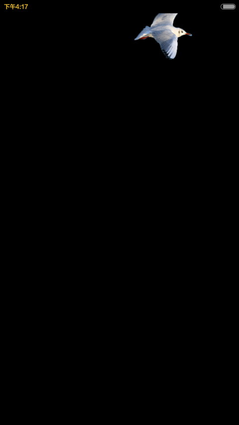 倾听海声 screenshot
