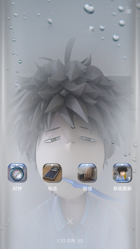 震撼二十七八岁 screenshot