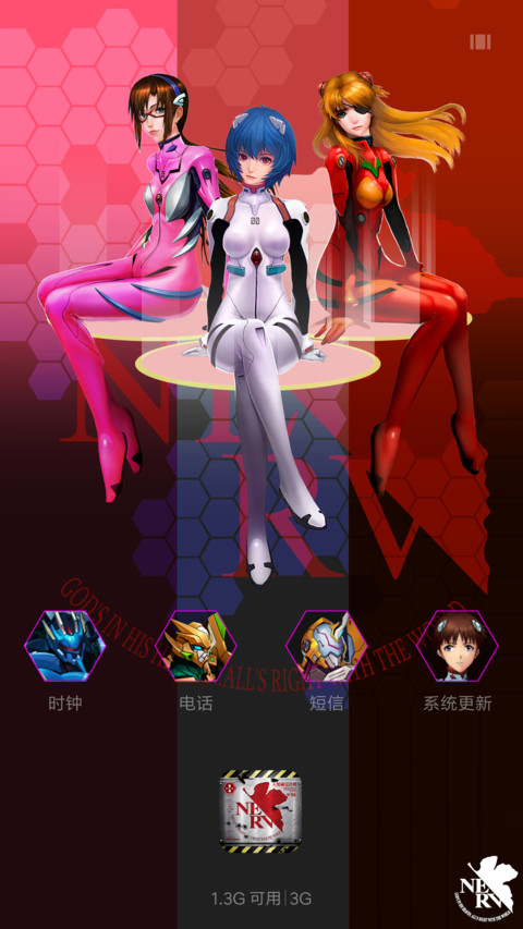 新世纪福音战士OL screenshot