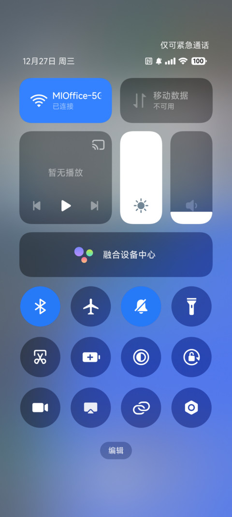 北望 screenshot