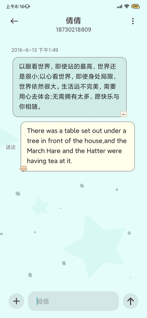 苏打汽水小狗 screenshot