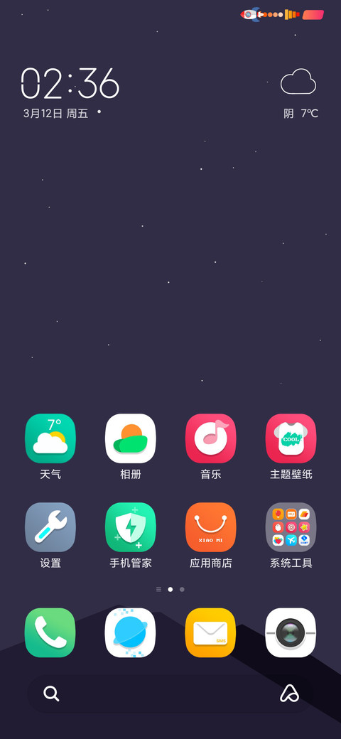 源生丨净 screenshot