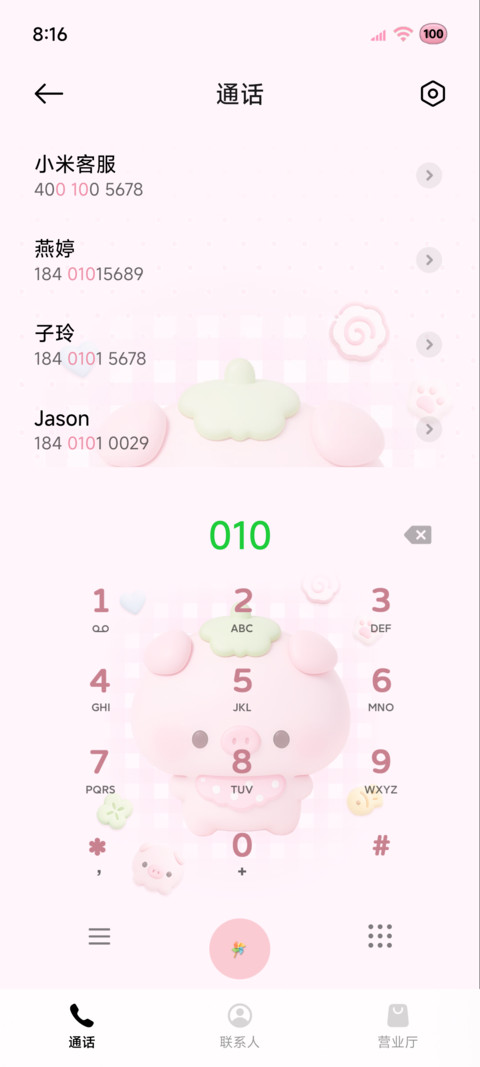 3D小猪养成 双模式 screenshot