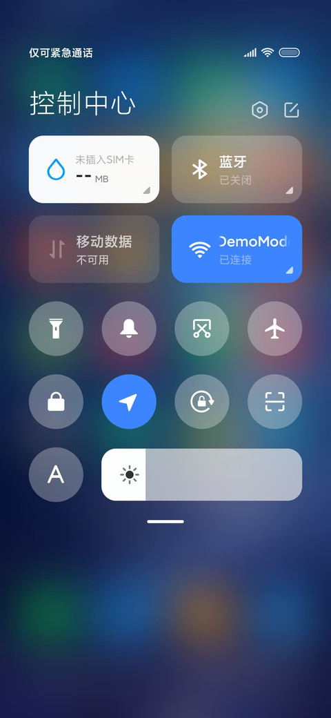 海上升明月 screenshot