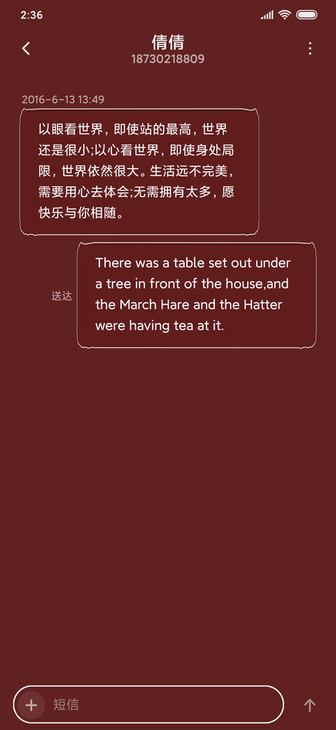 财神爷 screenshot