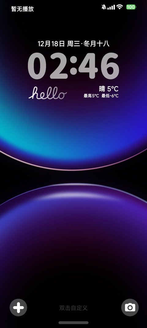 LIUI经典pro screenshot