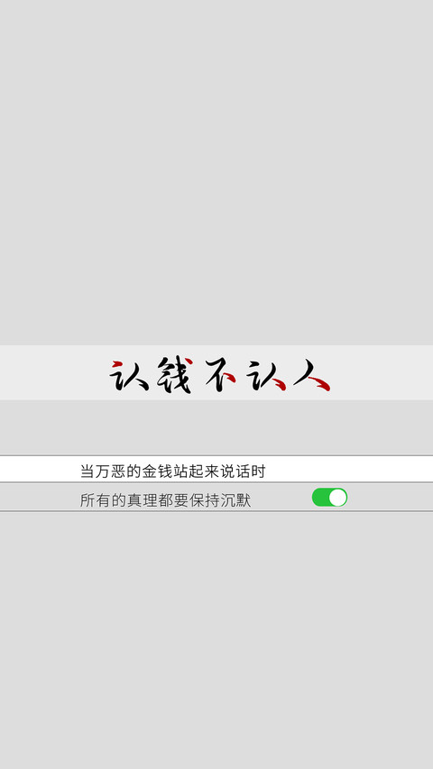个性文字-拍信图库 screenshot