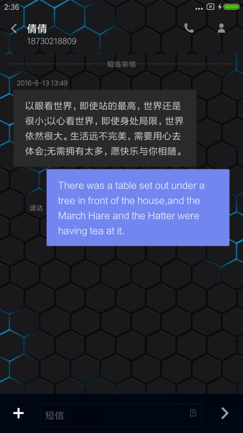 龙凤戏麒麟 screenshot