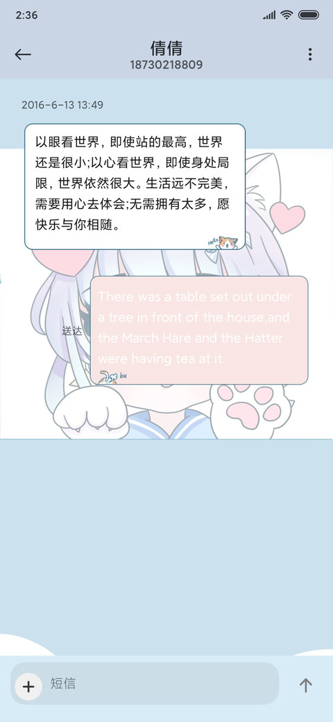 萌系女孩爱拼图 screenshot