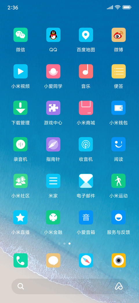 清 screenshot