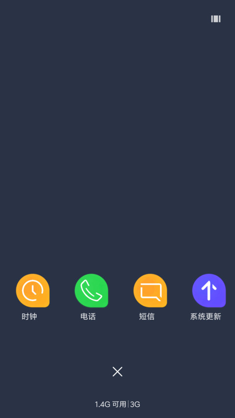 Oreo X screenshot