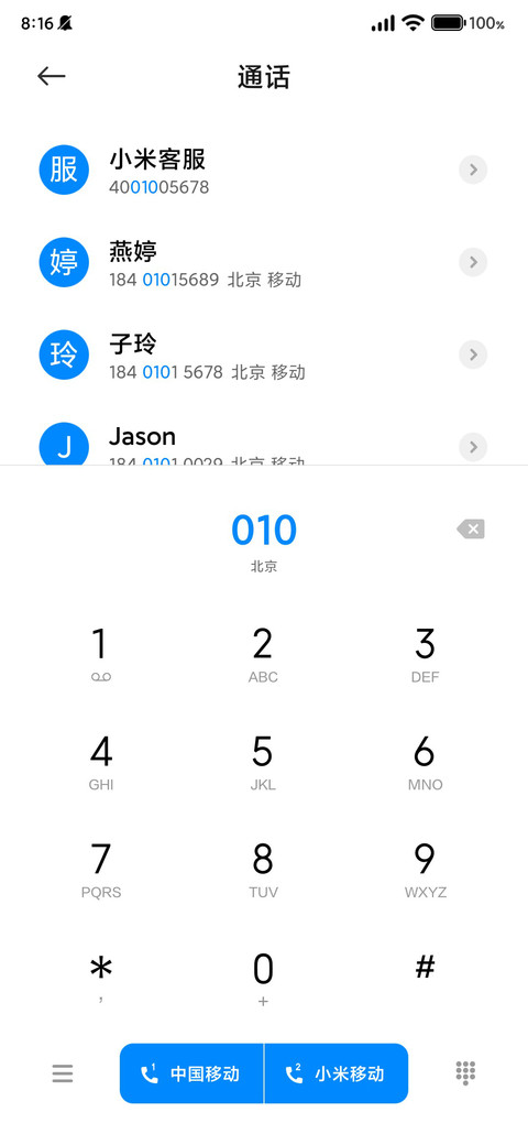 视窗 screenshot