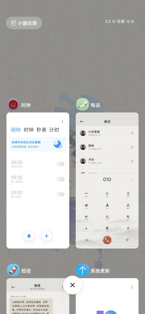 三国志幻想大陆 screenshot